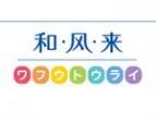 北京和风日语