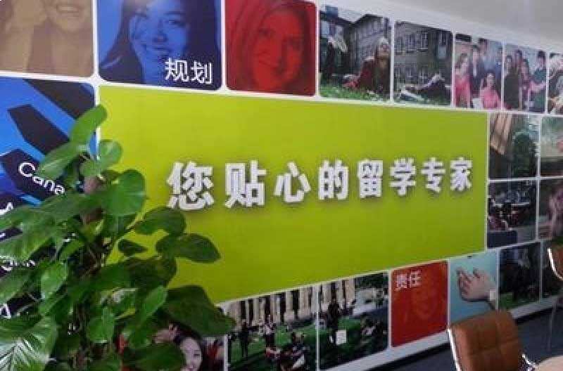 北京新东方前途