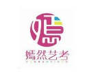 北京嫣然艺考舞蹈
