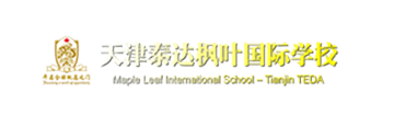 天津泰达枫叶国际学校