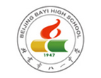 北京市八一学校国际部
