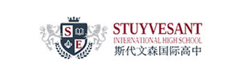 上海斯代文森国际高中