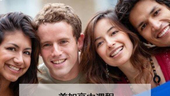 中关村美加国际高中课程