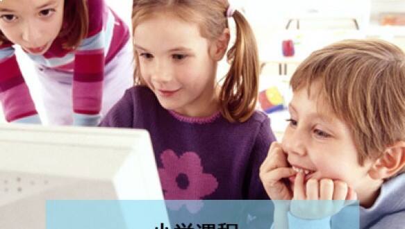 京西国际学校小学课程                             