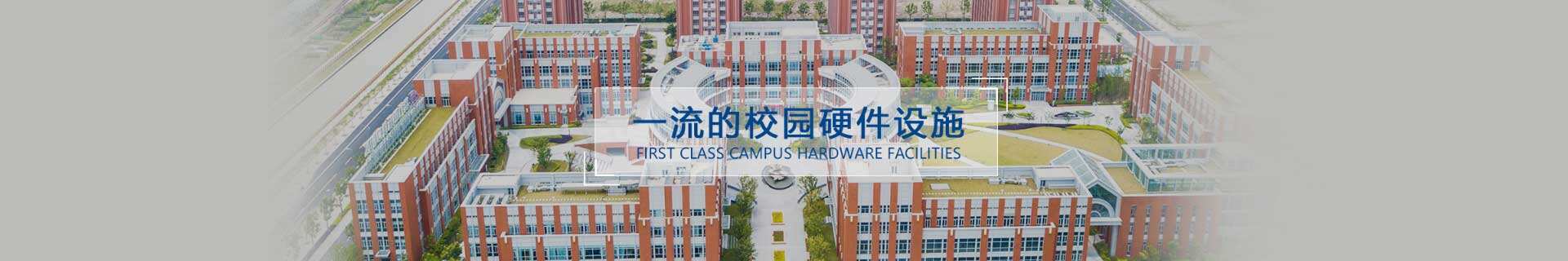 美国费尔蒙特上海AP中心