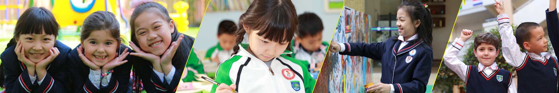 中黄国际白云小学