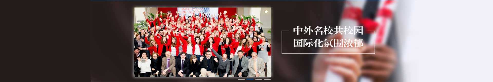 美国费尔蒙特高中上海AP中心