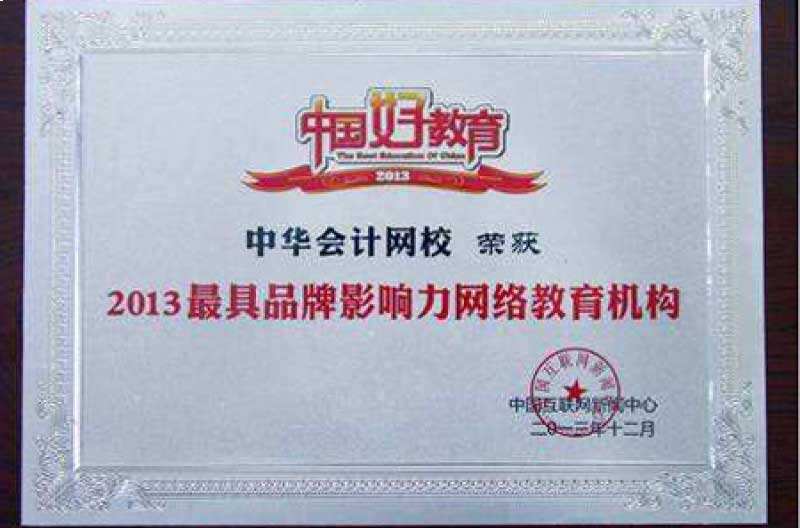 精彩图片