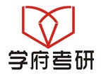 广东学府考研