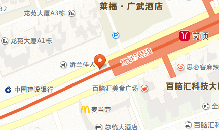 广州天河区岗顶哪个会计培训班比较好哪个好 - 爱思学