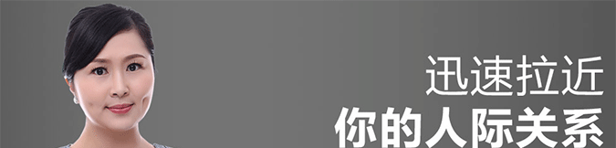 新励成人际沟通讲师赵黎鸿图片