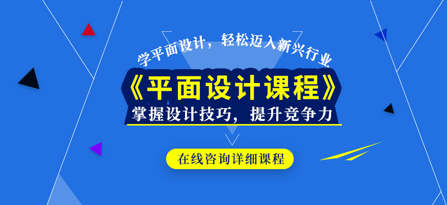 常州哪裡有學平面設計培訓