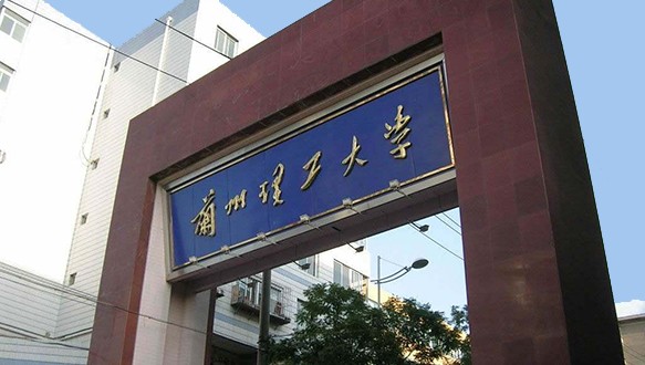 兰州理工大学仪器仪表工程硕士（MEM）课程研修班