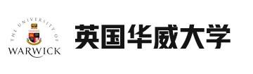 英国华威大学在职硕士