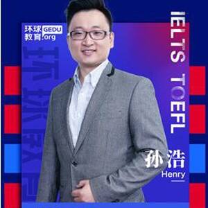 孙浩 --Henry老师