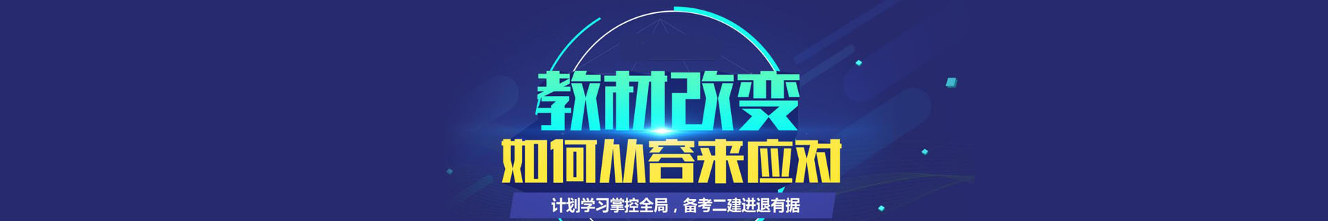 優(yōu)路教育總校