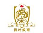 镇江枫叶国际学校