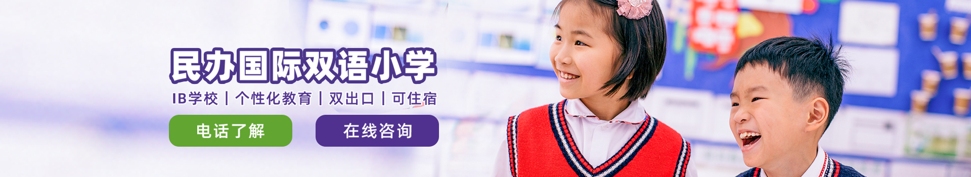 中大附属外国语小学