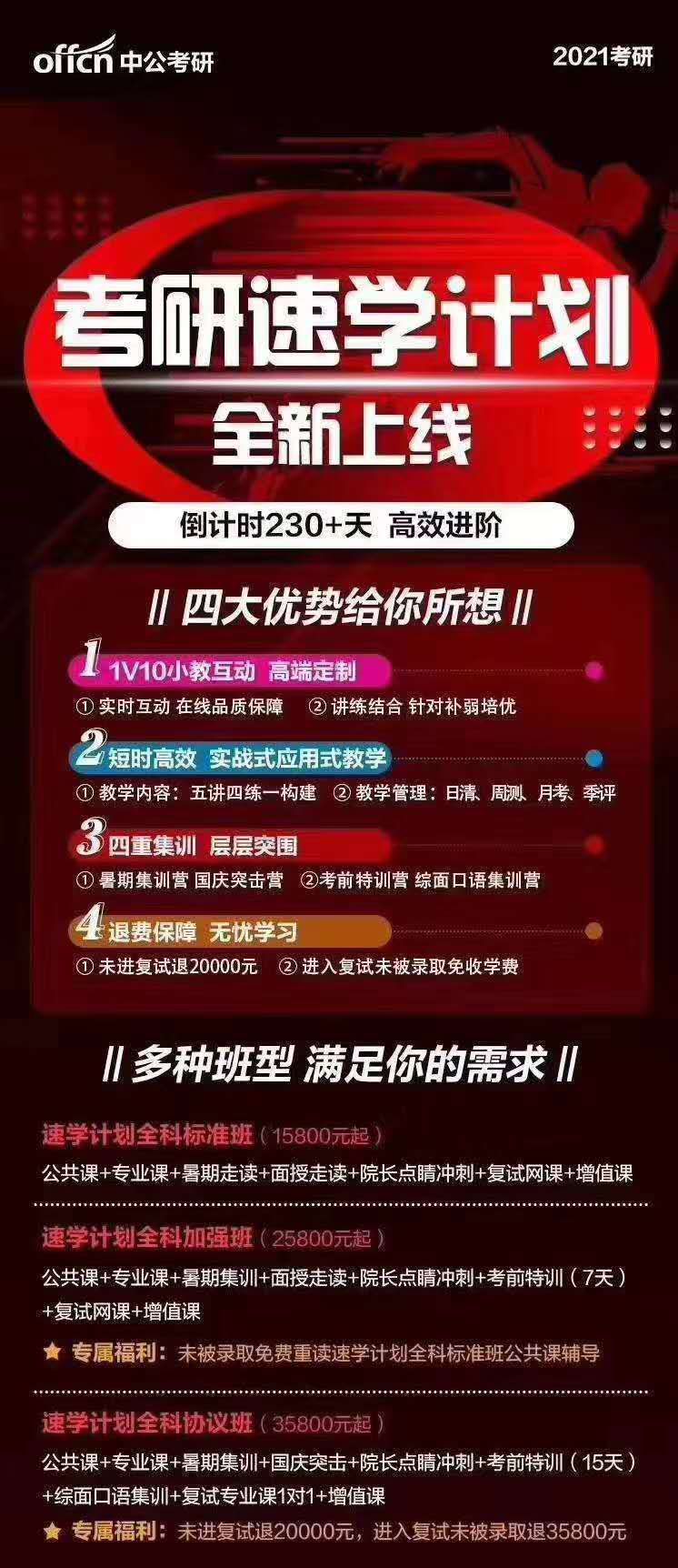 QQ图片20200508140058