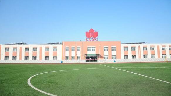 北京中加学校国际医学高中预科班