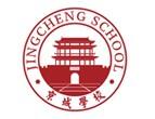 京城学校