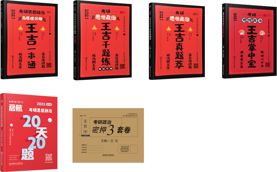 教材图片政治