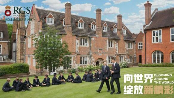 南京金地未来学校国际小学