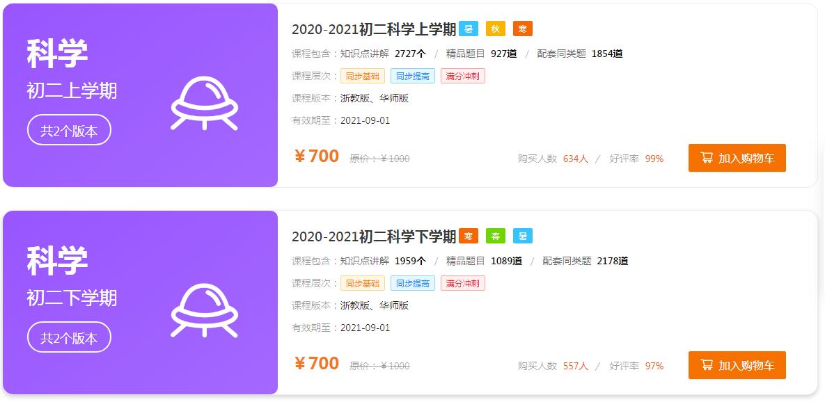 QQ截图20210221172533