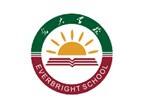 三河市光大学校外国语部