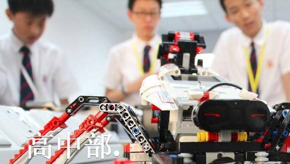 北京德闳学校高中课程