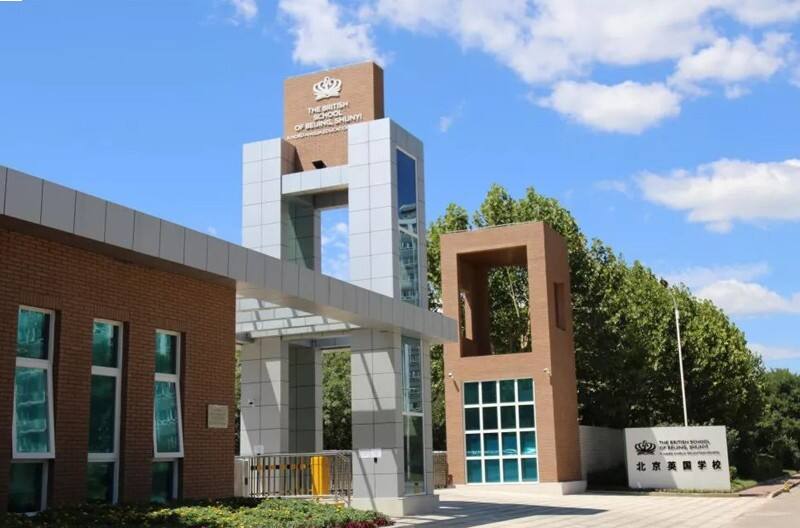 北京英国学校照片