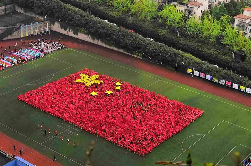 重庆为明学校照片 