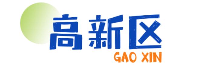 指标到校青羊弱金牛强？成都哪个区是最大赢家？