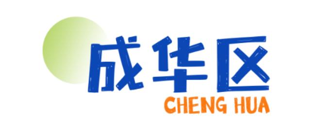 指标到校青羊弱金牛强？成都哪个区是最大赢家？