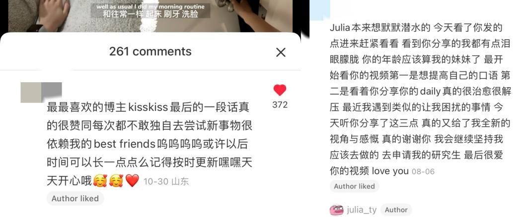 小红书达人Julia，美高生活大偷窥~