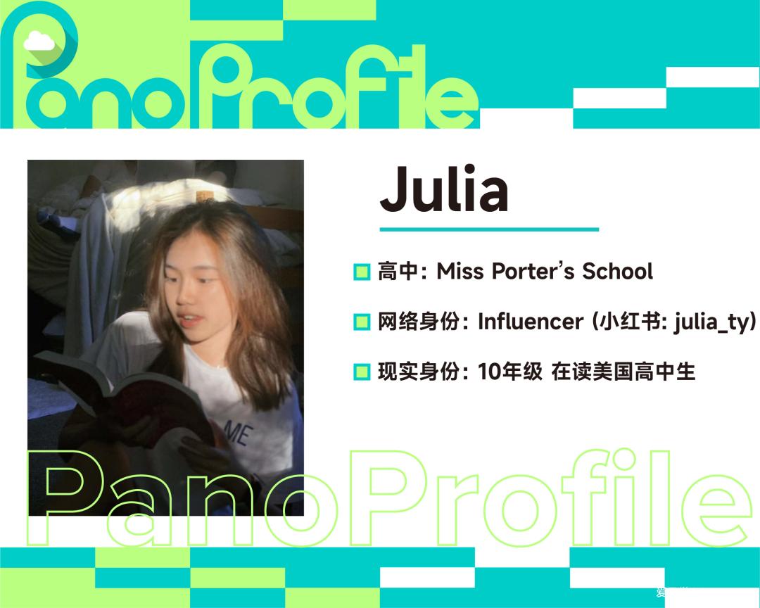 小红书达人Julia，美高生活大偷窥~