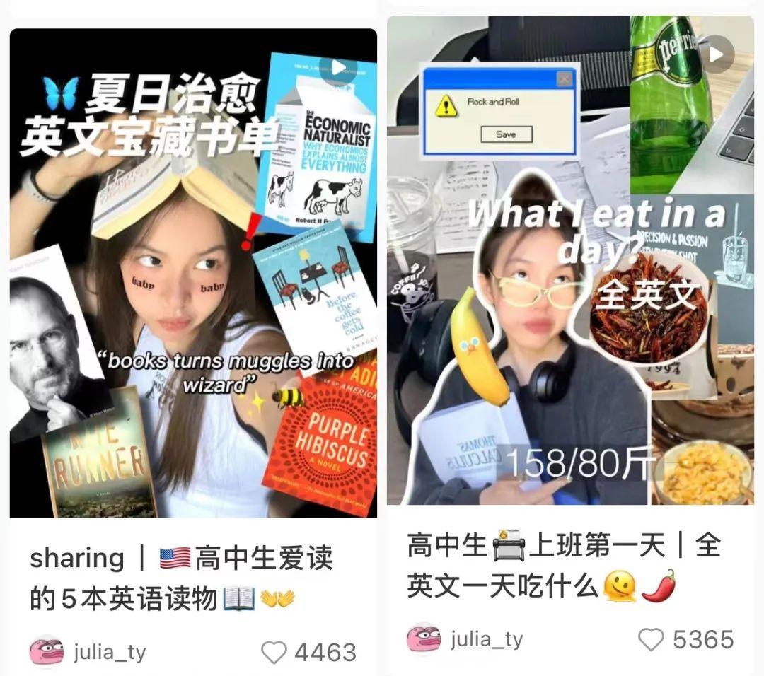 小红书达人Julia，美高生活大偷窥~