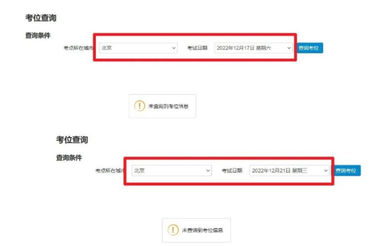 今年中国留学生太难了！12月托福、雅思考试大面积取消