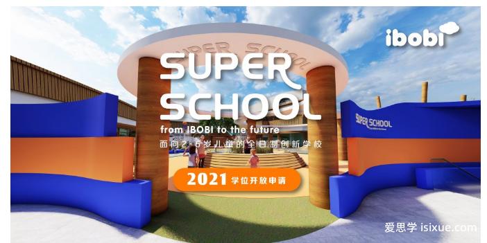 IBOBI SUPER SCHOOL