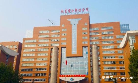 中国最神秘的大学！不是985/211，北京有这一所“野鸡大学”，录取难度仅次于北大清华！