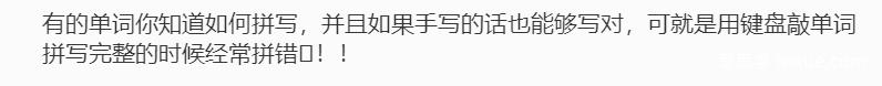 雅思机考这三大“坑”,注意避免哦！