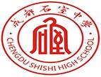 成都石室中学北湖校区
