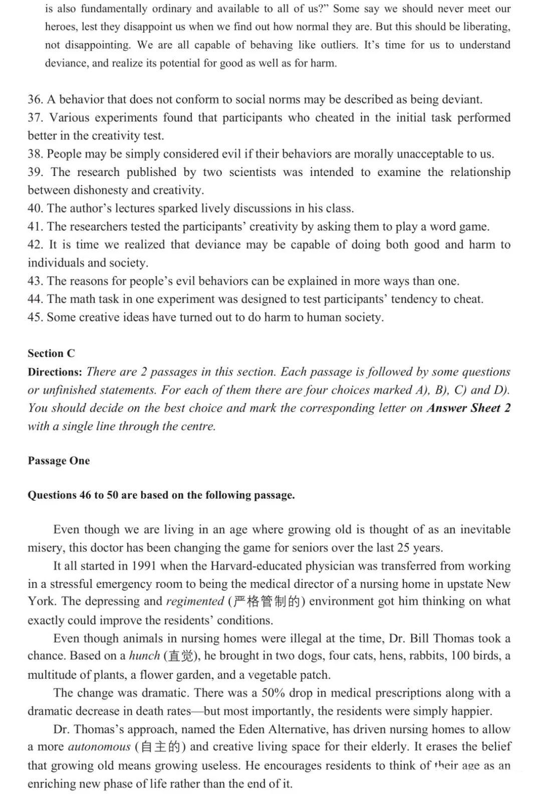 真題及參考答案 | 2022.12全國大學(xué)英語四級考試(卷一)