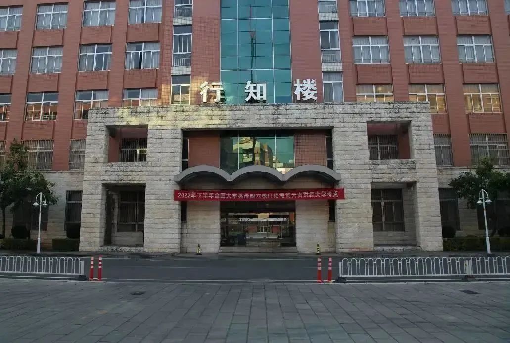 雅思機(jī)考點(diǎn)