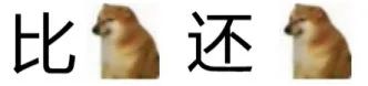 雅思VS考研英語，誰更難？