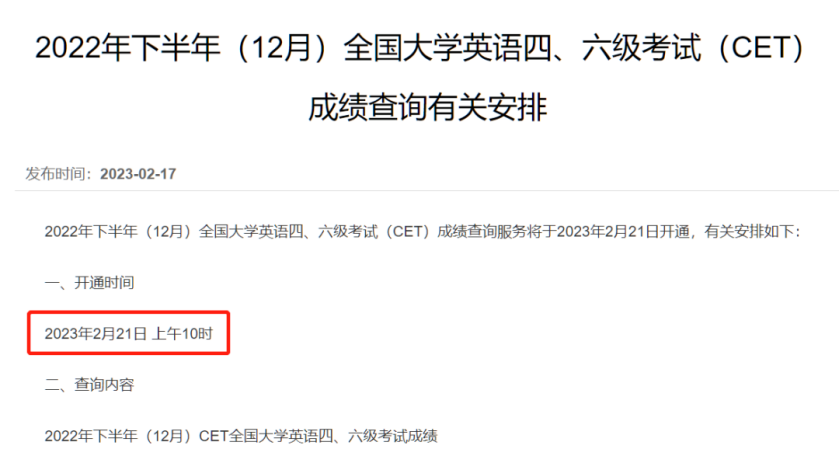 四六級(jí)剛剛過線,應(yīng)該怎么備考雅思?