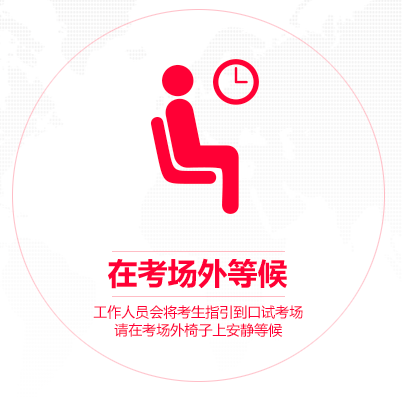 雅思考試：流程圖解及注意事項(xiàng)解讀！