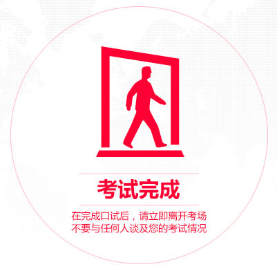 雅思考試：流程圖解及注意事項(xiàng)解讀！