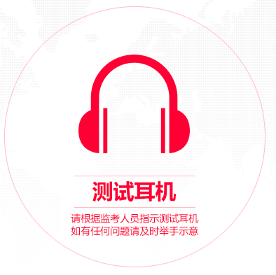 雅思考試：流程圖解及注意事項(xiàng)解讀！
