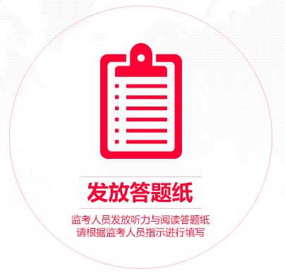 雅思考試：流程圖解及注意事項(xiàng)解讀！